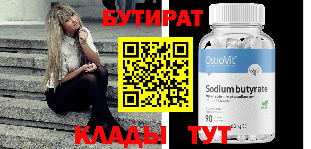 Гашиш  Каннабис  Лсд 25  Вход с VPN  Ногинск  Меф кристаллы 