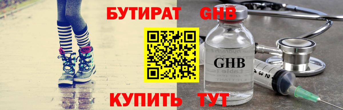 Псилоцибиновые грибы Ногинск