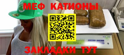 прущая мука Гай