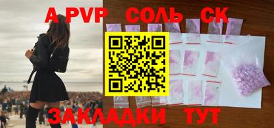 прущая мука Гай