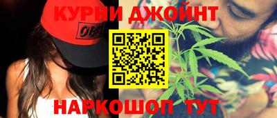 каннабис Гатчина