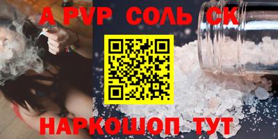 прущая мука Гай