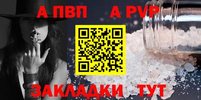 каннабис Гатчина