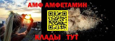 прущая мука Гай