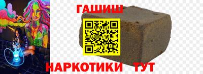 каннабис Гатчина