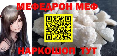 прущая мука Гай