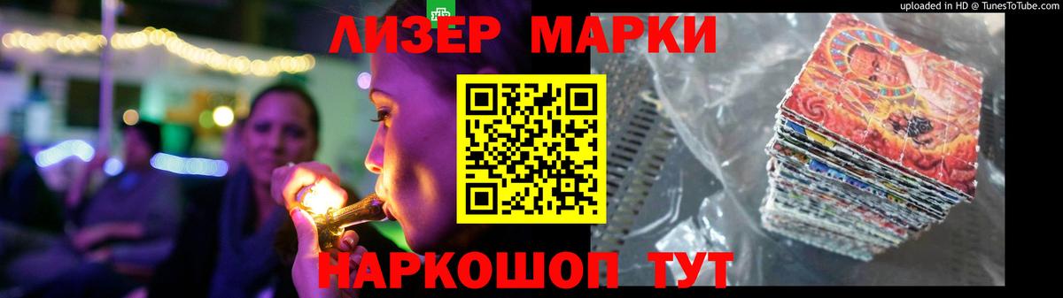 Лсд 25 экстази ecstasy  LSD-25 экстази кислота  LSD-25 экстази  Вход с VPN  Ногинск 