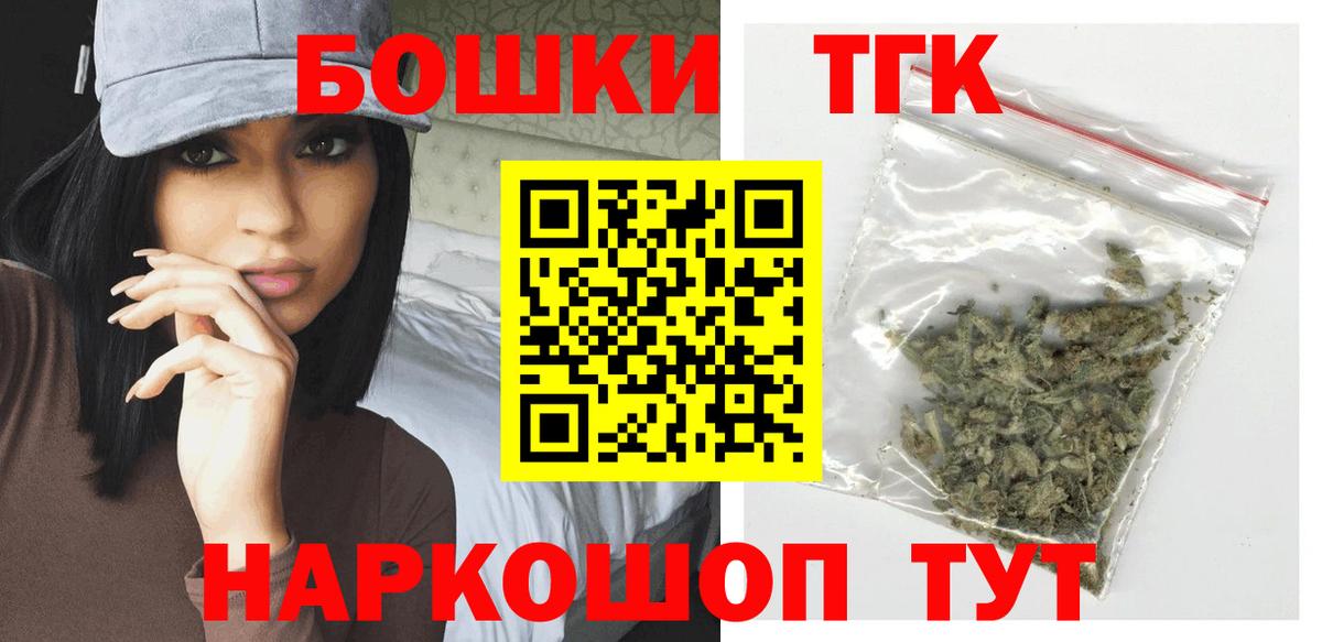 Ногинск  Шишки марихуана семена  Марихуана LSD WEED  Вход с VPN  Марихуана план 